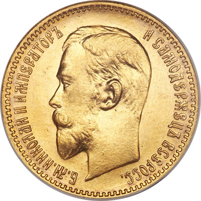 5 ruskih rubalja