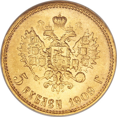 5 ruskih rubalja