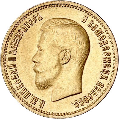 10 ruskih rubalja